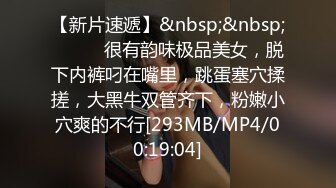 平面模特兼职女主播BABI工作室给狼友发福利，我是看了直接流鼻血