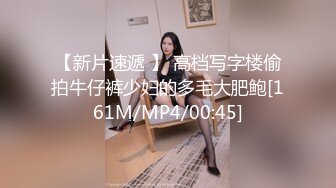 《极品CP魔手外购》全景逼脸同框偸拍Club夜场女蹲厕超多时尚靓妹方便 意外收获性急小情侣口交后入快餐式性爱 (6)