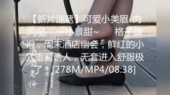 [MP4/ 290M]会所女探花小哥玩大保健，骚女大姐按摩玩鸡巴，深喉交棒棒哒