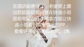 -约个神似吴宣仪的小姐姐 苗条貌美娇俏可人 近景展示美妙胴体