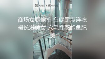 推荐【爱吃草莓】颜值嫩妹，5小时全裸掰逼揉逼，道具插穴,全程露脸乖巧听话脱光光，榜一全程指导 (1)