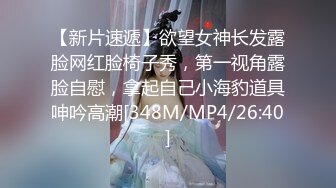 【今日推荐】最新果冻传媒国产AV巨献-名媛拼富吊凯子被识破 被强干怒操 无套抽插干到爽叫BABA  高清1080P原版首发