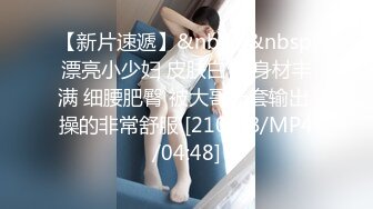 无套玩弄同事的女友，极品00后粉嫩很娇羞