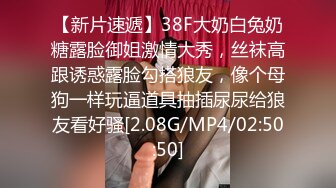 ED Mosaic 大奶姐妹花到胎妈妈鸭店挑了4男一起玩6P 妹妹还首次体验了潮吹 黑白双丝！ (2)