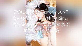 FC2PPV 2917748 ※3日間限定販売※【無修正・顔出し】P活女子がくそ生意気だったので洗ってない肉棒を咥えさせて強制中出しからの顔晒します-前編-