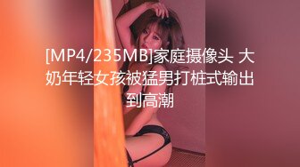 最新流出FC2-PPV系列高颜值气质美女大奶子白虎B