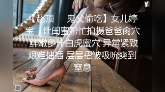 【新片速遞 】 开档黑丝人妻在家偷情玩轻调教 叫爸爸 第一视角被扛着大腿输出 边操边摸逼 [125MB/MP4/02:10]