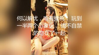 [MP4/ 560M] 牛屌探花很有肉感大奶外围妹纸，吸舔奶头交调情，边操边舌吻妹纸爽了