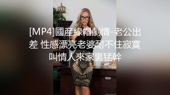 对话精彩，开中华轿车又不帅气的超强PUA大神【一路向北】教科书式逆袭②，约炮多位美女开房啪啪舔脚抠逼性爱露脸自拍