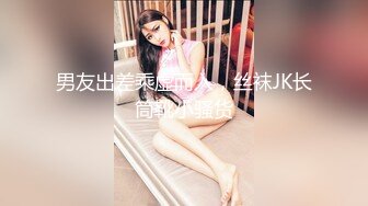 人气美少妇丝足嫩模【珂爱】合集【173V】 (25)