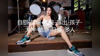 p站皮肤白皙的大长腿少妇Elena_Ross最高分辨率视频合集【72V】 (26)