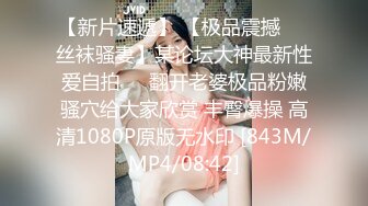 ⚫️⚫️无水福利！外企职员，推特极品媚黑反差婊【苿苿姐】堪比男人肉便器，不同男人各种性爱私拍流出