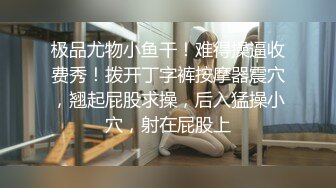 万人求重磅福利，OF极品大乳头原味小清新反差女神【纭纭】订阅，白皙蜜桃臀粉嫩美鲍道具紫薇各种淫态勾引 (3)