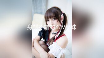 【新片速遞】【姑娘你好骚】按摩店25岁少女全身按摩❤️按着按着反应强烈~非要吃鸡干一炮才罢休❤️全身按摩就是太舒服啦！[947M/MP4/47:01]