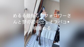 【新片速遞 】&nbsp;&nbsp;♈泄密流出♈极品校花与男友性爱流出 清纯靓丽床上风骚 操到腿软 高潮颤挛抽搐 呻吟勾魂 国语对白[1.02G/MP4/47:10]