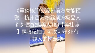 STP19503 【超推荐??会尊享】最新果冻传媒AV剧情新作-离婚前妈妈干了儿子 极品乱伦操高潮 美乳淫妻杜鹃