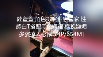 陸萱萱 角色扮演酒店管家 性感白T搭配黑色短裙 樣貌嫵媚多姿撩人心懷[74P/654M]