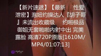 [MP4/133MB]【母子乱伦】海角教师母亲萍姐极品新作教师母亲回味骑上了儿子的快感 忘情叫着高潮来临