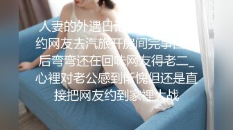 欧美素人户外尿尿系列合集整理.P2【303V】 (131)