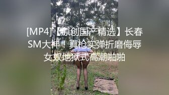 ⚫️⚫️⚫️⚫️【全網首發】《最新流出㊙頂級綠帽》高顏值模特級身材氣質網紅女神【總在妳背後TK】露臉淫亂私拍，女神調教成母狗給黃毛兄弟一起肏3P～稀缺資源勁爆收 (6)