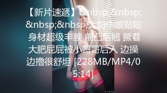 [MP4]STP26847 网红女神 最新超人气爆乳貌美少女▌小桃酱▌18岁少女淫靡内心 学长开会时自慰勾引 血脉喷张狂肏口爆交粮 VIP0600