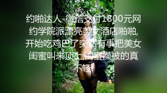 推特新人极品长腿苗条烧婊子【橙子橙子】VIP福利私拍，扩肛道具疯狂紫薇高潮喷水，特写镜头视觉盛宴 (4)