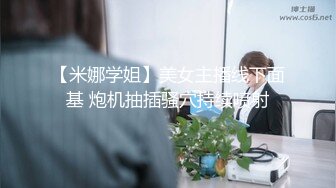 [2DF2]推特很火的骚女留学生刘玥同闺蜜一起伺候大洋屌干净无毛b撅着翘臀戴着肛塞换着叠插爽歪歪 [MP4/213MB][BT种子]