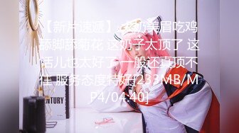 国产AV 天美传媒 TM0050 写真女郎来了32D小支马狐媚娘