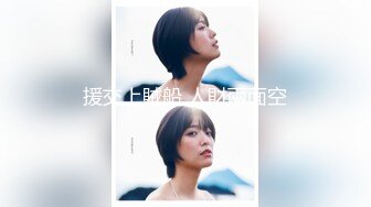 顶级身材反差露脸！卖原味又好色高颜大奶推特女神【困困狗】私拍，各种不雅淫态紫薇露出啪啪被健身男友无套内射 (13)