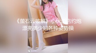 ❤️JK萝莉学妹❤️Jk裙女神口交骑乘全射屁股上 站立后入 清纯小仙女主动骑乘 紧致粉嫩小穴给骚逼干