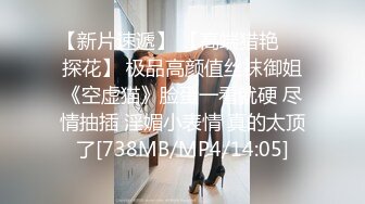 爱豆传媒ID5292女友被强奸-雯茜