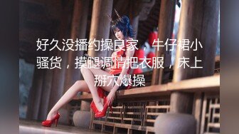 (杏吧傳媒)(xb-74)(20230122)新年鐘聲敲響兄妹間的欲望.TS