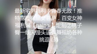 互换女友绿帽男友的复仇-尤莉