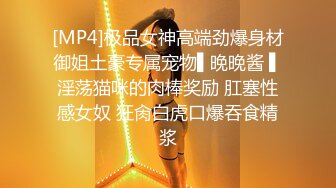 [MP4/ 871M] 土豪偷偷到刚勾搭上的气质美少妇家里啪啪,老公出差不在家,2人在家里肆无忌惮的狂干