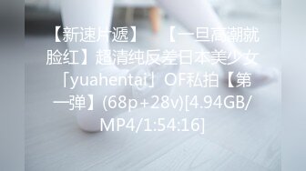 STP27736 极品高颜值外表清纯超好色美女 ▌夏小希▌离家出走的女大学生 JK制服开腿赏穴 羞耻姿势请君入蚌