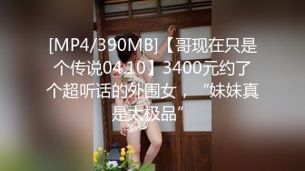 STP24247 近期最完美的一对美乳&nbsp;&nbsp;配上清纯明星脸&nbsp;&nbsp;精彩程度再攀高峰 打桩机猛烈抽插 香艳精彩