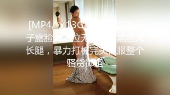 【全網推薦】【精品泄密】學妹陳研夕等8位美女自拍泄密(102P 35V) 清純的外表掩飾不了內心的淫蕩 (1)