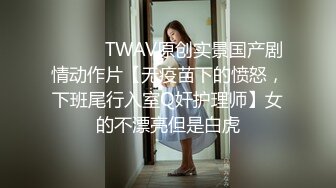 STP17934 【今日推荐】最新果冻传媒国产AV巨制-驾校教练用春药放倒美女学员 纹身美女惨遭猥琐教练蹂躏爆操