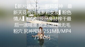 假面舞团 45-1 45-3 76-1 76-6 84-1 高清【50V】 (36)