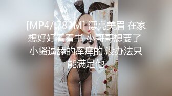 《稀缺资源⚡精品猎奇》油管推特收集整理各式各样无厘头情色视图大合集~露出啪啪社死奇葩多种多样~早熟小学生碉堡了 (7)