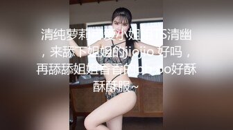 原创----姐姐的亮黑丝