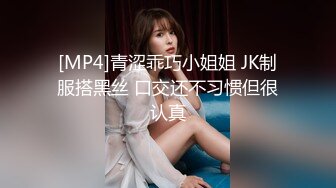 STP31058 禁忌之爱表兄妹乱伦❤️肥水不流外人田，风骚表妹引诱单身富有表哥