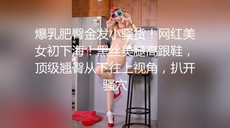 50度先生】最新私拍流出，花式暴力SM调教女奴，群P插针喝尿露出各种花样22 (5)