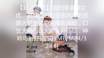 [MP4/ 350M] 她来了她来了！推特丰满爆乳甜美御姐Couple love超性感网袜，被老公深插！难得大方露脸福利姬