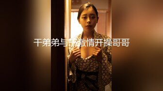 [MP4]极品深夜清纯美腿女神你好可爱笑起来好好看调调情长开双腿舔逼