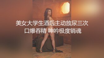 情趣小少妇高潮