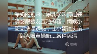 《叔嫂乱伦》哥哥不在家去他家里操身材火爆的漂亮嫂子⭐简直爽翻了[MP4/821MB]