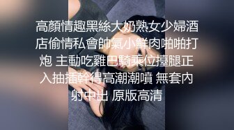 kcf9.com-黑椒盖饭 极品身材楠楠女神3P体验 开档黑丝衬衫骚气外露 两根肉棒上下攻陷 性玩物极致享受