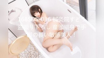 【新片速遞】&nbsp;&nbsp;公交车上就盯上的热裤美女 下车跟她进厕所 拍她嘘嘘[52M/MP4/00:32]