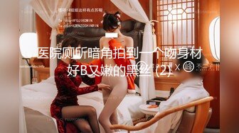 新流出酒店情趣圆床高清偷拍极品身材牛仔裤美女被健壮猛男抠逼热身无套啪啪内射